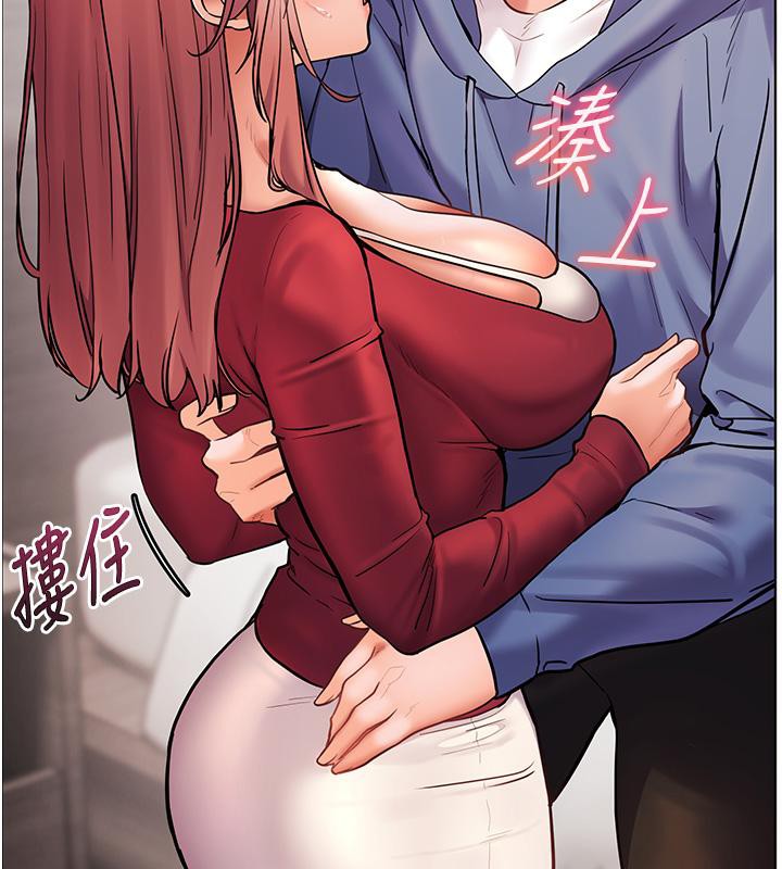 [韩国漫画] 老师的亲密指导 剧情,女教师#[178P]-156