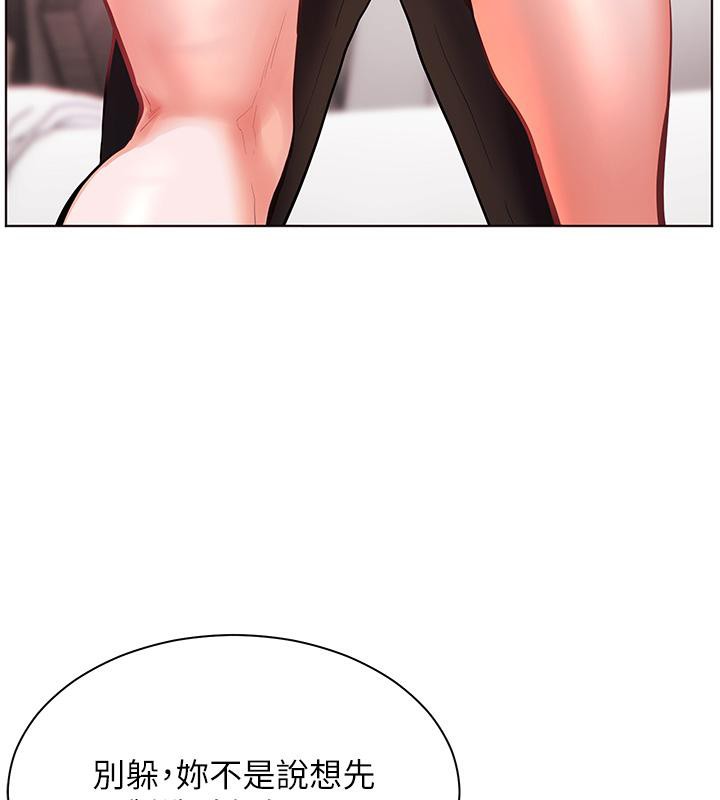 [韩国漫画] 老师的亲密指导 剧情,女教师#[178P]-163