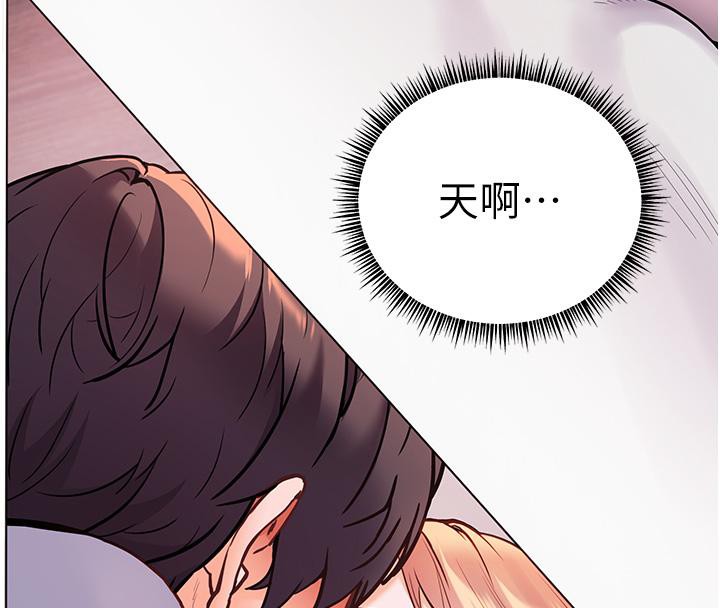[韩国漫画] 老师的亲密指导 剧情,女教师#[178P]-173