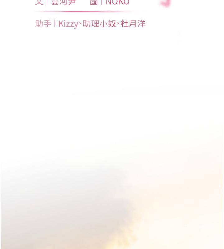 [韩国漫画] 老师的亲密指导 剧情,女教师#[178P]-26