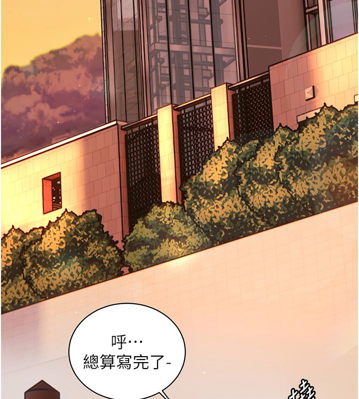 [韩国漫画] 老师的亲密指导 剧情,女教师#[178P]-29