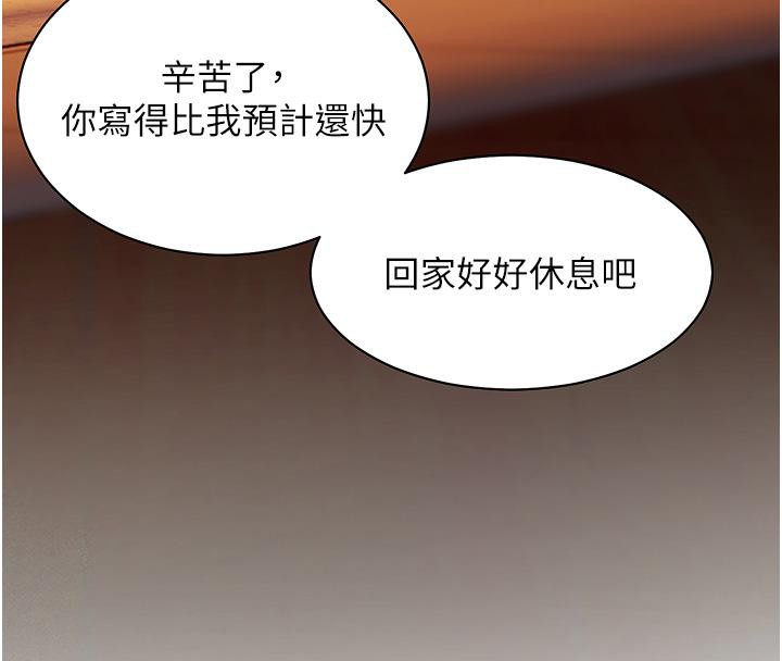 [韩国漫画] 老师的亲密指导 剧情,女教师#[178P]-32