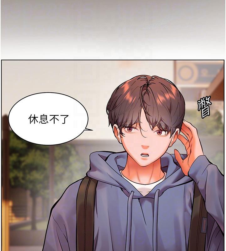 [韩国漫画] 老师的亲密指导 剧情,女教师#[178P]-33