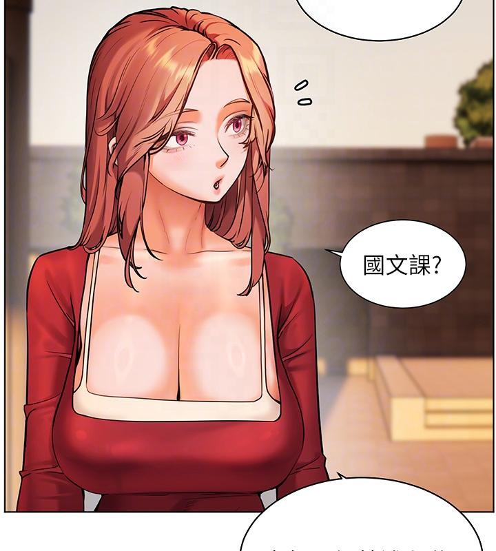 [韩国漫画] 老师的亲密指导 剧情,女教师#[178P]-35