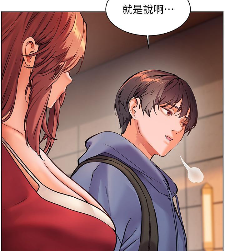 [韩国漫画] 老师的亲密指导 剧情,女教师#[178P]-37