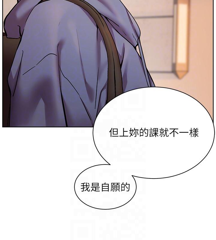[韩国漫画] 老师的亲密指导 剧情,女教师#[178P]-46