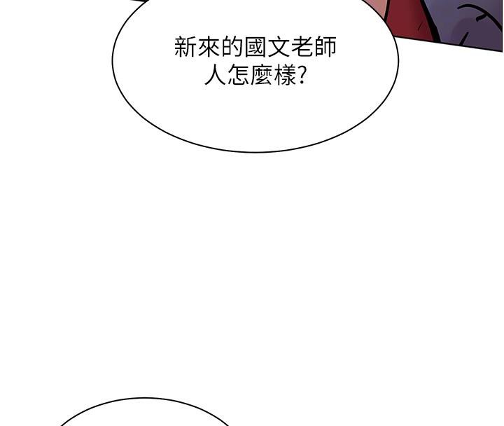 [韩国漫画] 老师的亲密指导 剧情,女教师#[178P]-49