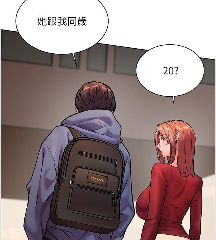 [韩国漫画] 老师的亲密指导 剧情,女教师#[178P]-50