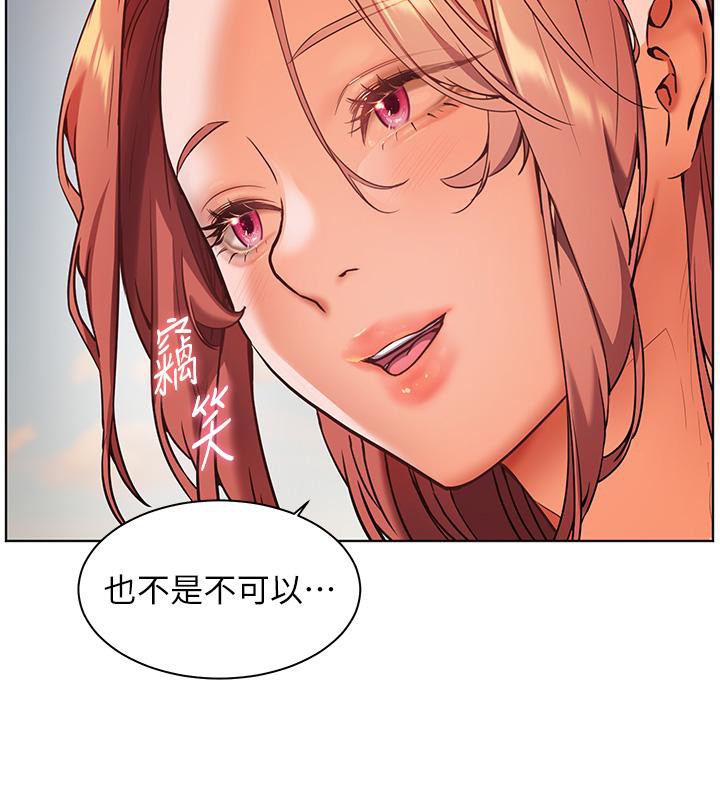 [韩国漫画] 老师的亲密指导 剧情,女教师#[178P]-58