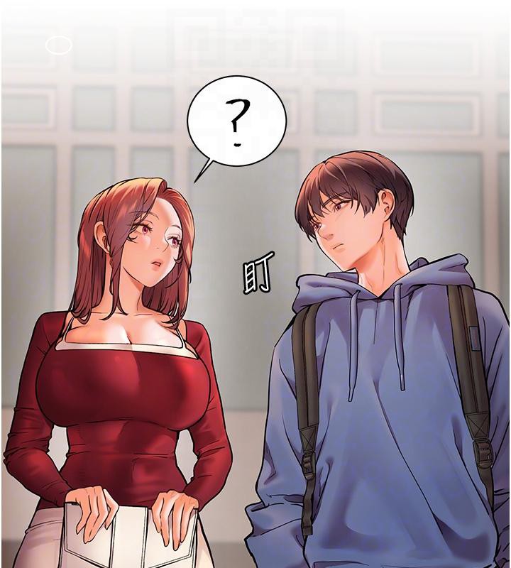 [韩国漫画] 老师的亲密指导 剧情,女教师#[178P]-61