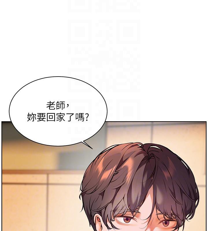 [韩国漫画] 老师的亲密指导 剧情,女教师#[178P]-63