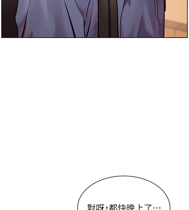 [韩国漫画] 老师的亲密指导 剧情,女教师#[178P]-65