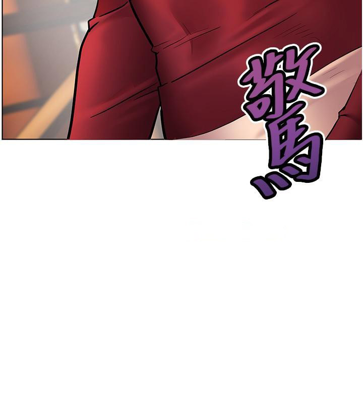 [韩国漫画] 老师的亲密指导 剧情,女教师#[178P]-73