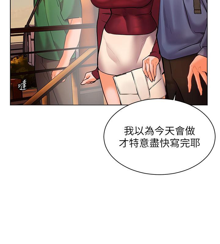 [韩国漫画] 老师的亲密指导 剧情,女教师#[178P]-75