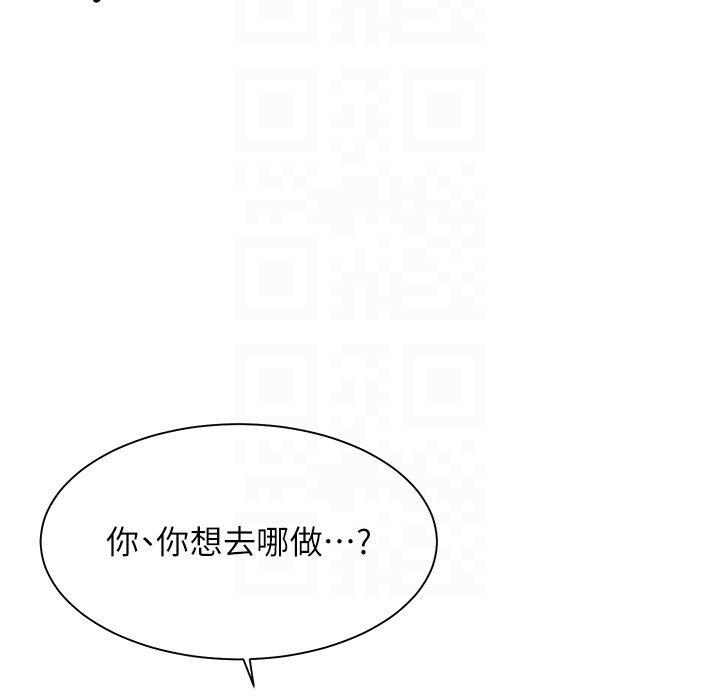 [韩国漫画] 老师的亲密指导 剧情,女教师#[178P]-79