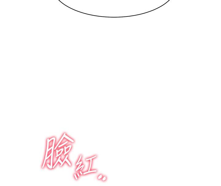 [韩国漫画] 老师的亲密指导 剧情,女教师#[178P]-8