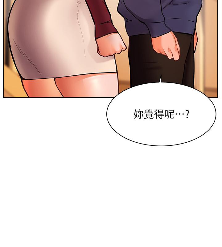 [韩国漫画] 老师的亲密指导 剧情,女教师#[178P]-81