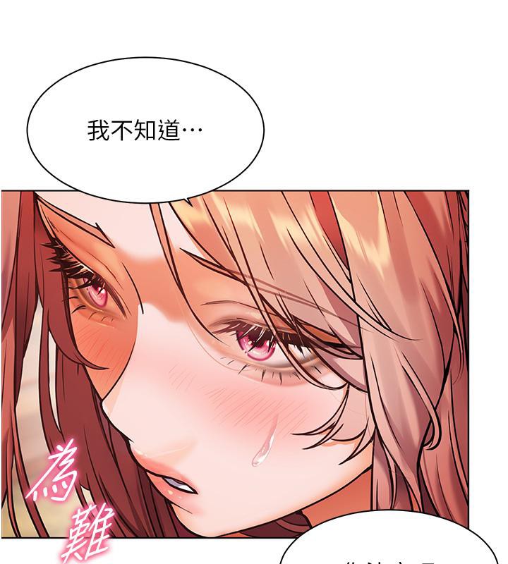 [韩国漫画] 老师的亲密指导 剧情,女教师#[178P]-82