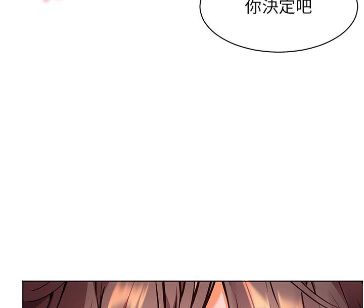 [韩国漫画] 老师的亲密指导 剧情,女教师#[178P]-83