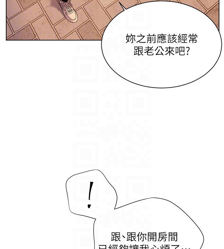 [韩国漫画] 老师的亲密指导 剧情,女教师#[178P]-92