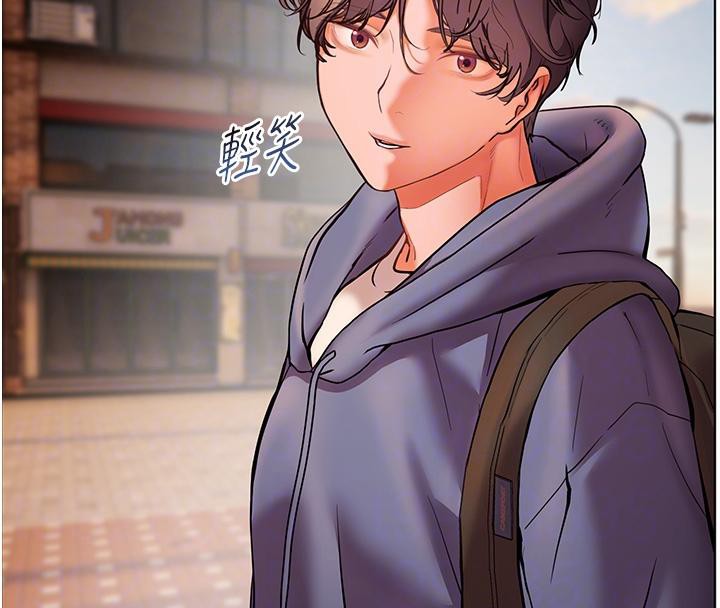 [韩国漫画] 老师的亲密指导 剧情,女教师#[178P]-95