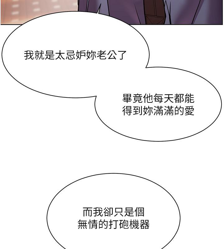 [韩国漫画] 老师的亲密指导 剧情,女教师#[178P]-96
