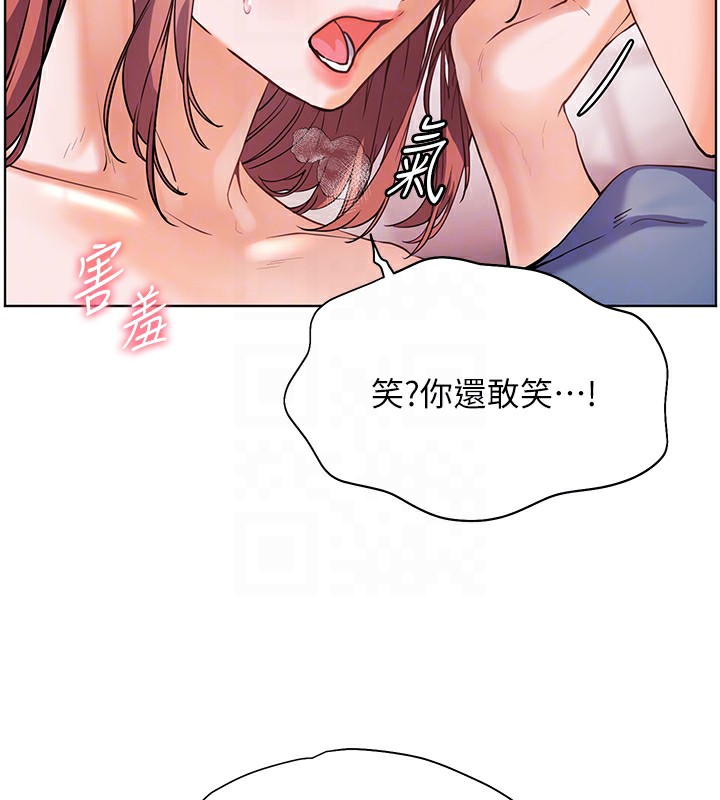 [韩国漫画] 老师的亲密指导 剧情,女教师#[162P]-100