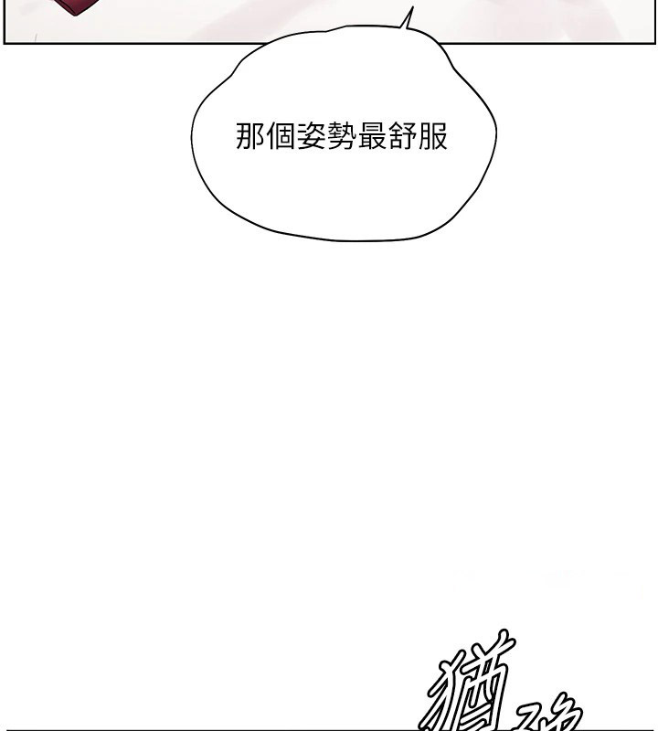 [韩国漫画] 老师的亲密指导 剧情,女教师#[162P]-103