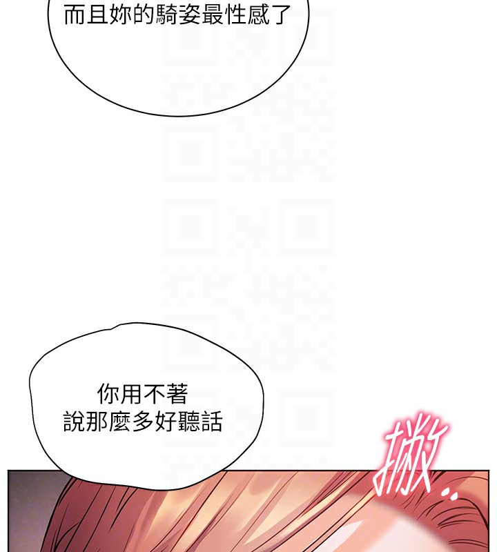 [韩国漫画] 老师的亲密指导 剧情,女教师#[162P]-106