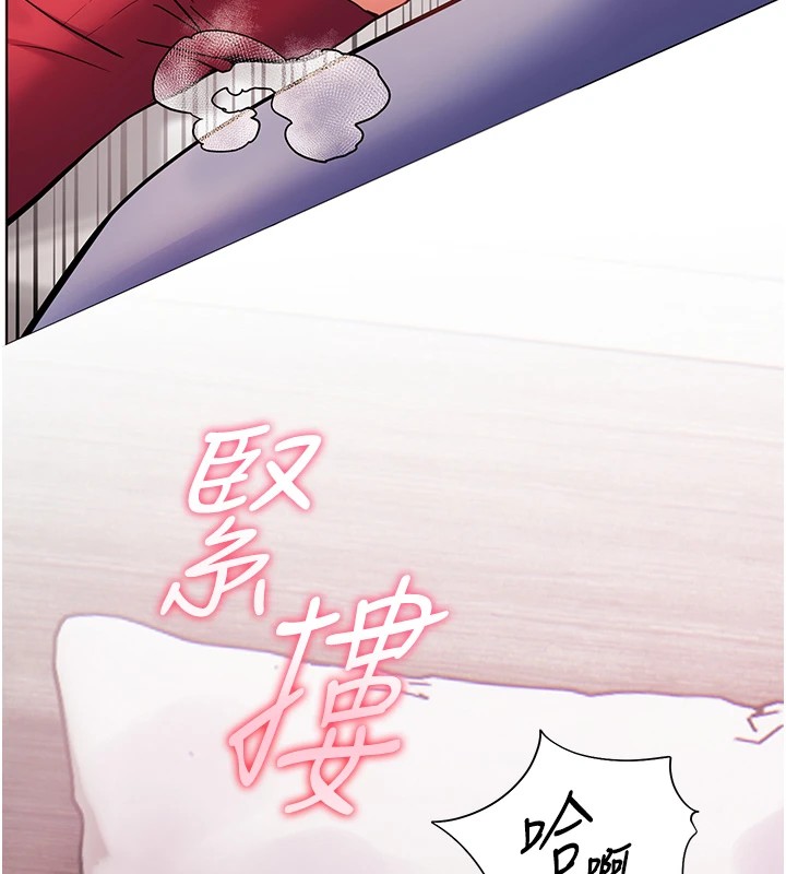 [韩国漫画] 老师的亲密指导 剧情,女教师#[162P]-17