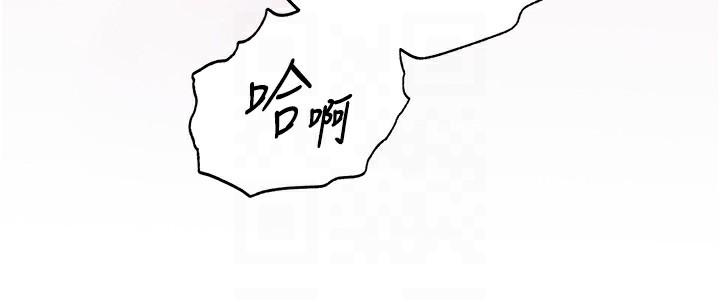 [韩国漫画] 老师的亲密指导 剧情,女教师#[162P]-21