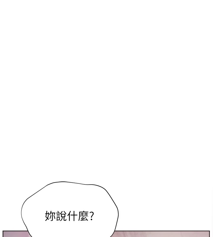 [韩国漫画] 老师的亲密指导 剧情,女教师#[162P]-27