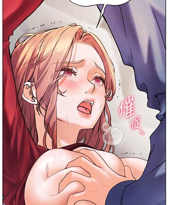 [韩国漫画] 老师的亲密指导 剧情,女教师#[162P]-31