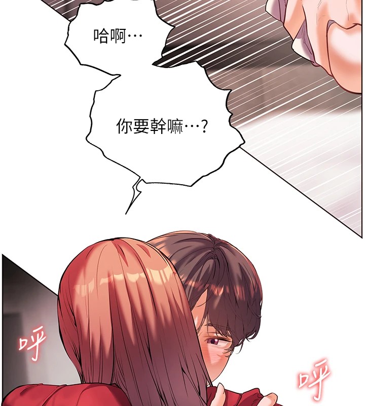 [韩国漫画] 老师的亲密指导 剧情,女教师#[162P]-51