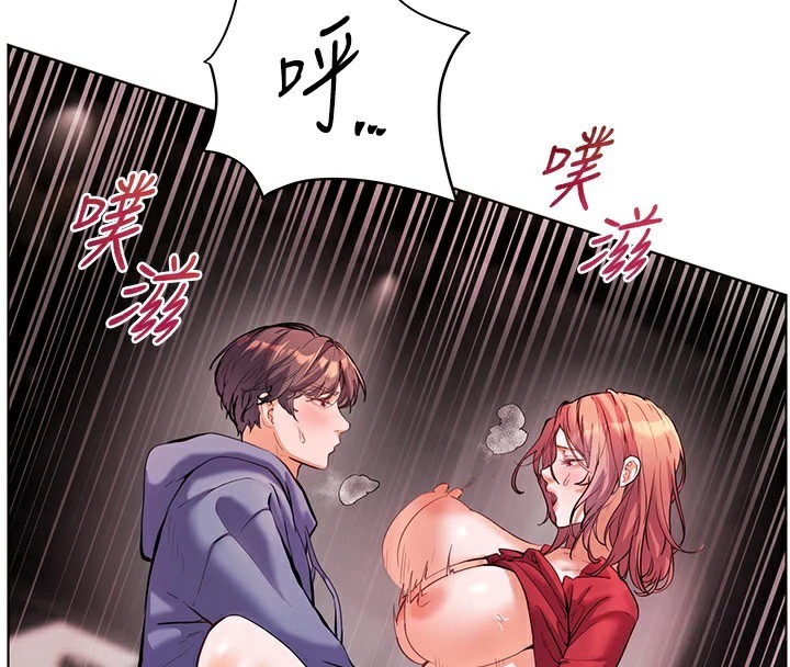 [韩国漫画] 老师的亲密指导 剧情,女教师#[162P]-57