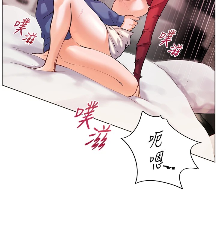 [韩国漫画] 老师的亲密指导 剧情,女教师#[162P]-58
