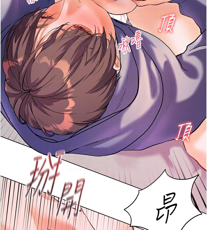 [韩国漫画] 老师的亲密指导 剧情,女教师#[162P]-64