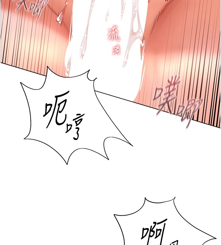 [韩国漫画] 老师的亲密指导 剧情,女教师#[162P]-66