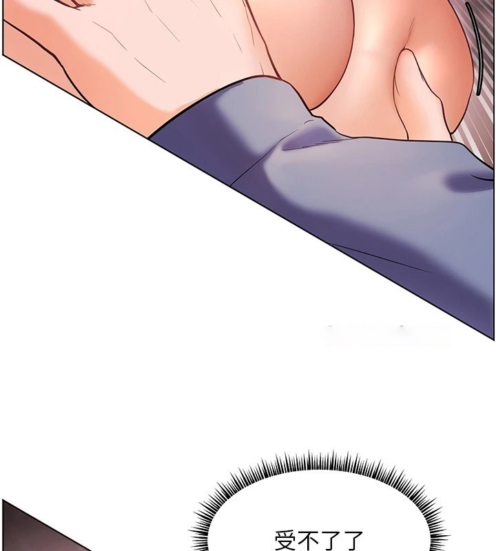 [韩国漫画] 老师的亲密指导 剧情,女教师#[162P]-74