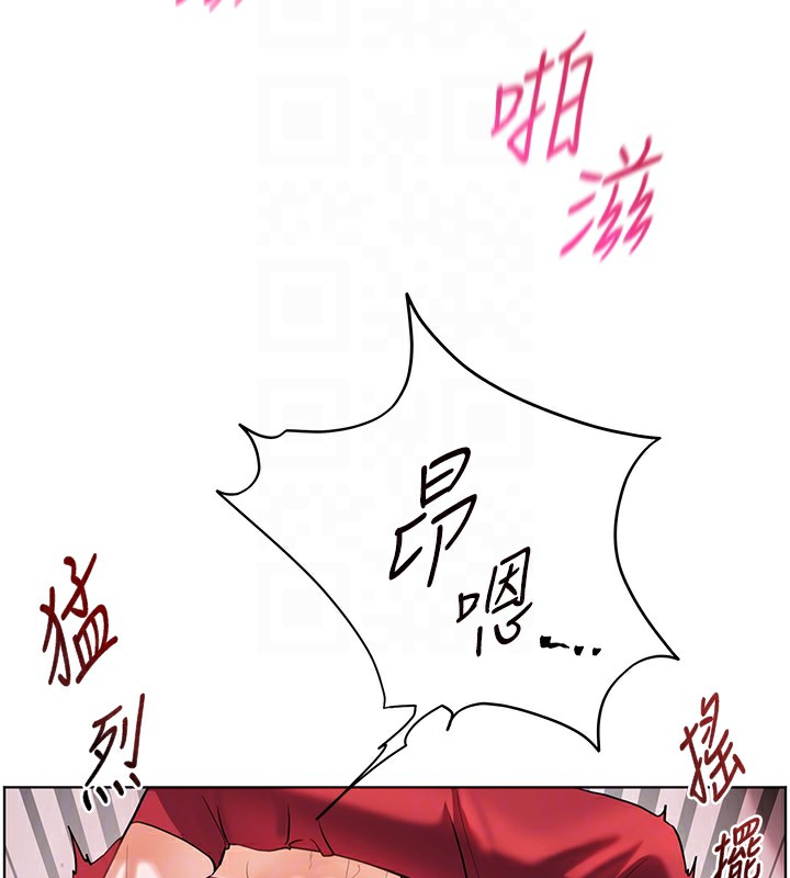 [韩国漫画] 老师的亲密指导 剧情,女教师#[162P]-92