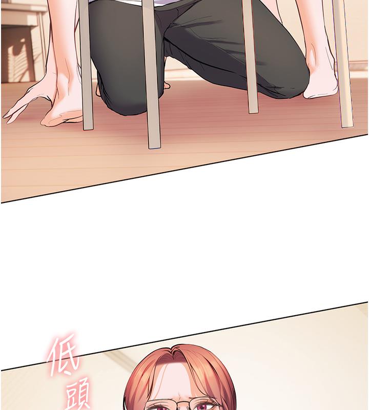 [韩国漫画] 老师的亲密指导 剧情,女教师#[125P]-115