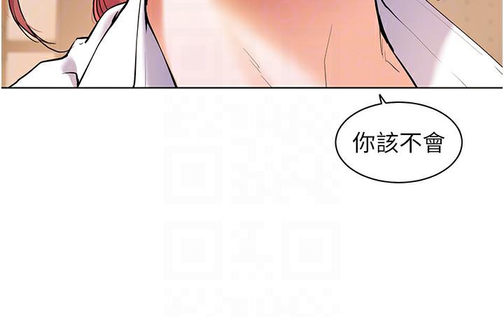 [韩国漫画] 老师的亲密指导 剧情,女教师#[125P]-21