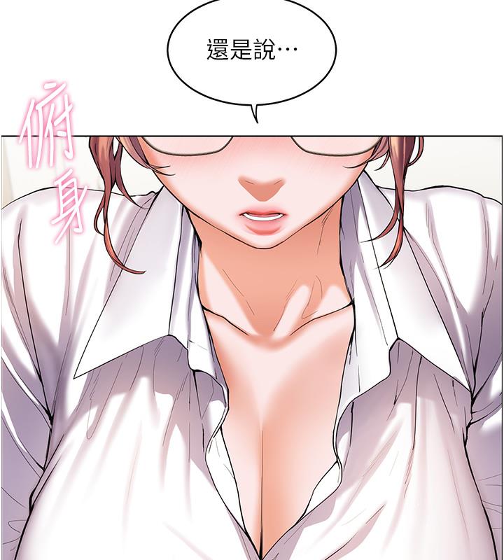 [韩国漫画] 老师的亲密指导 剧情,女教师#[125P]-28