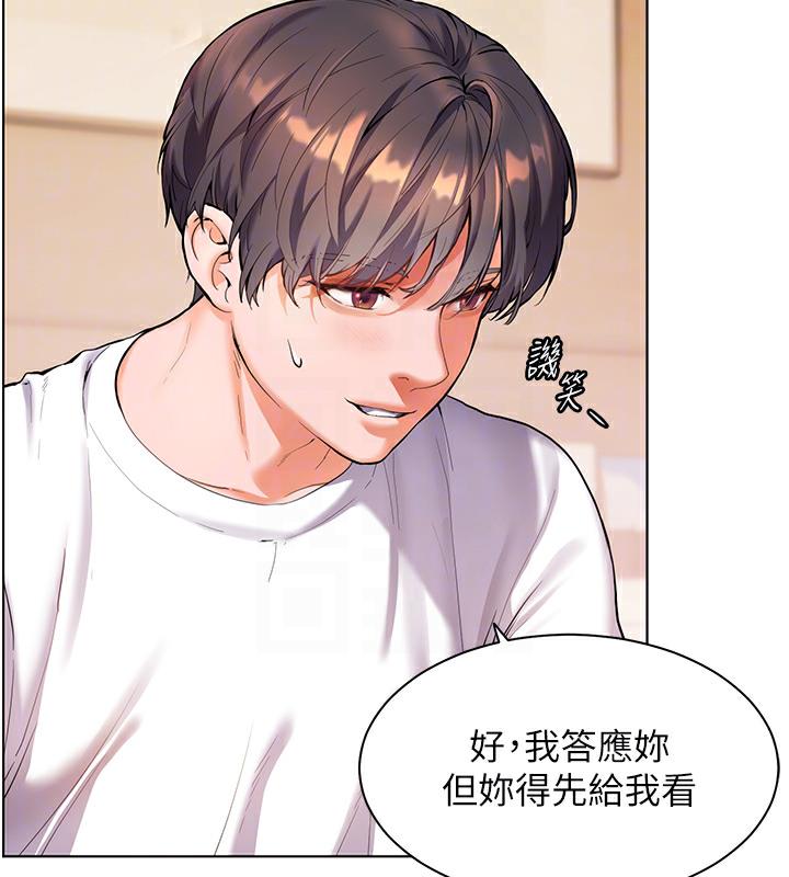 [韩国漫画] 老师的亲密指导 剧情,女教师#[125P]-49