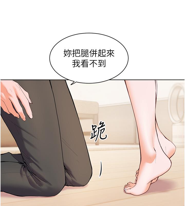 [韩国漫画] 老师的亲密指导 剧情,女教师#[125P]-99