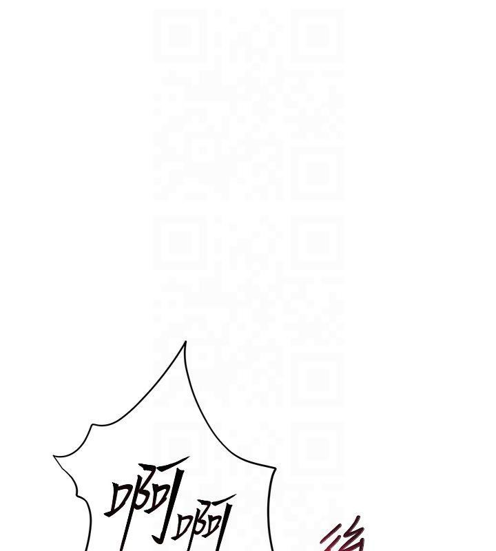 [韩国漫画] 老师的亲密指导 剧情,女教师#[182P]-1