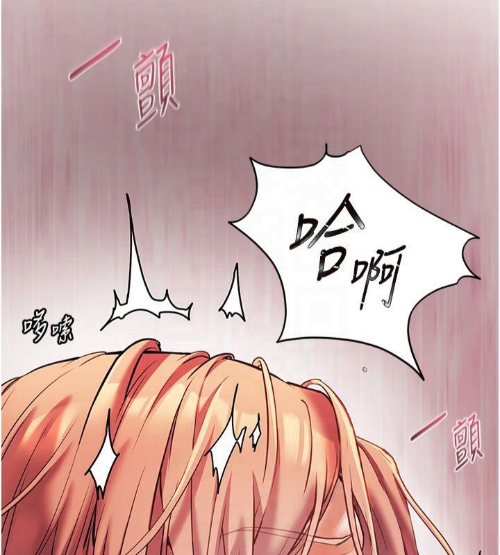 [韩国漫画] 老师的亲密指导 剧情,女教师#[182P]-10