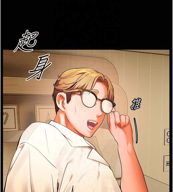 [韩国漫画] 老师的亲密指导 剧情,女教师#[182P]-102