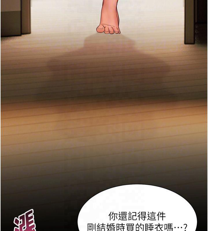 [韩国漫画] 老师的亲密指导 剧情,女教师#[182P]-106