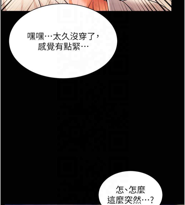 [韩国漫画] 老师的亲密指导 剧情,女教师#[182P]-108